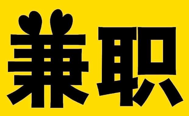 辽阳网上兼职哪里找